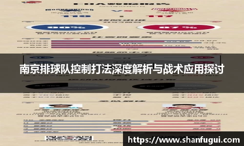ac米兰体育
