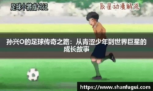 ac米兰体育