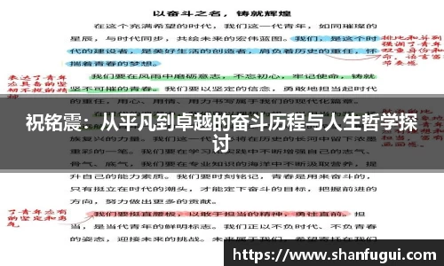 ac米兰体育