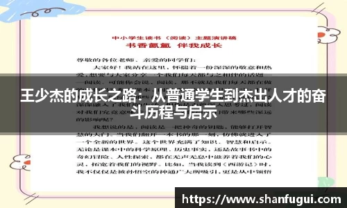 米兰体育官网