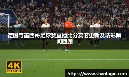 米兰体育
