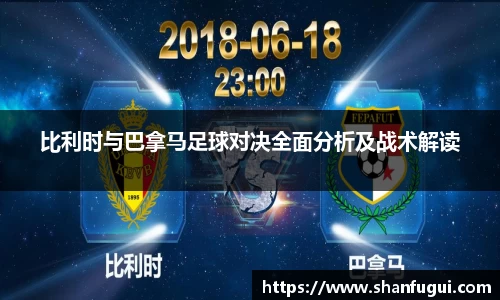 威九国际app